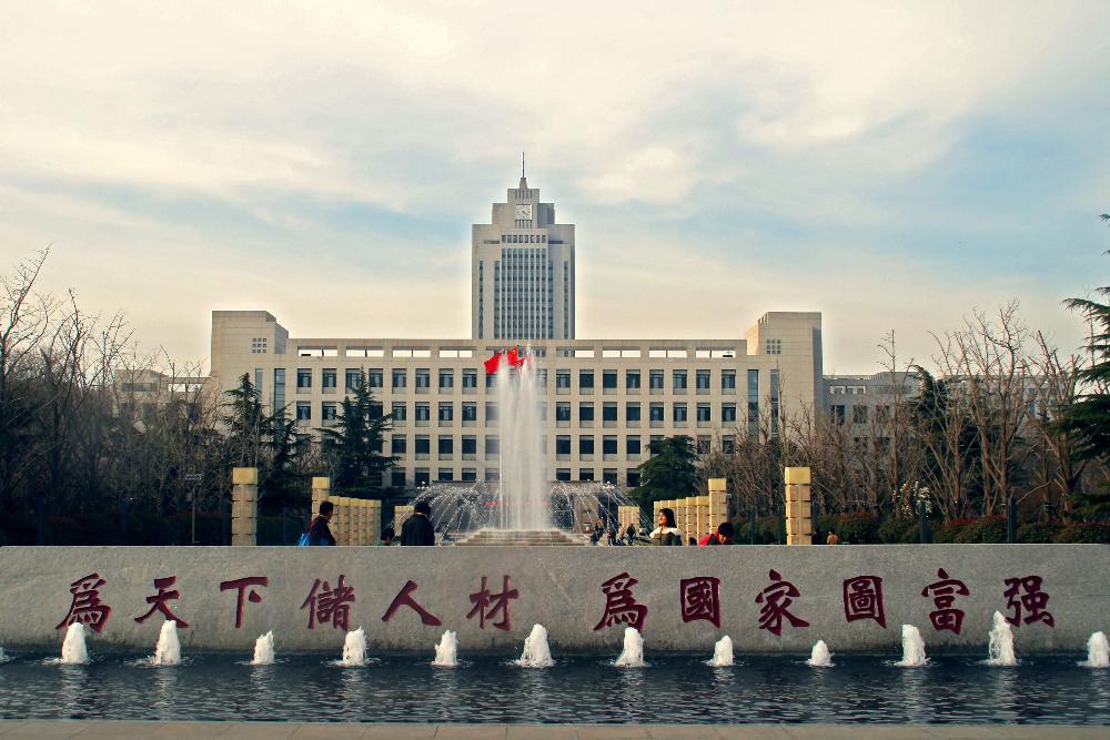 University of Macau College of Business