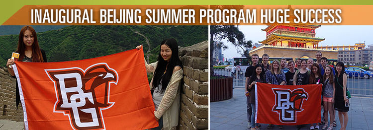 Beijing-Summer-Program