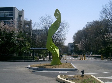 Saitama-University