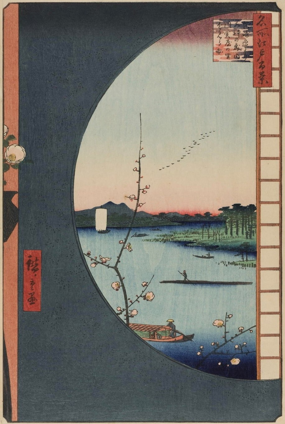 hiroshige-no-36