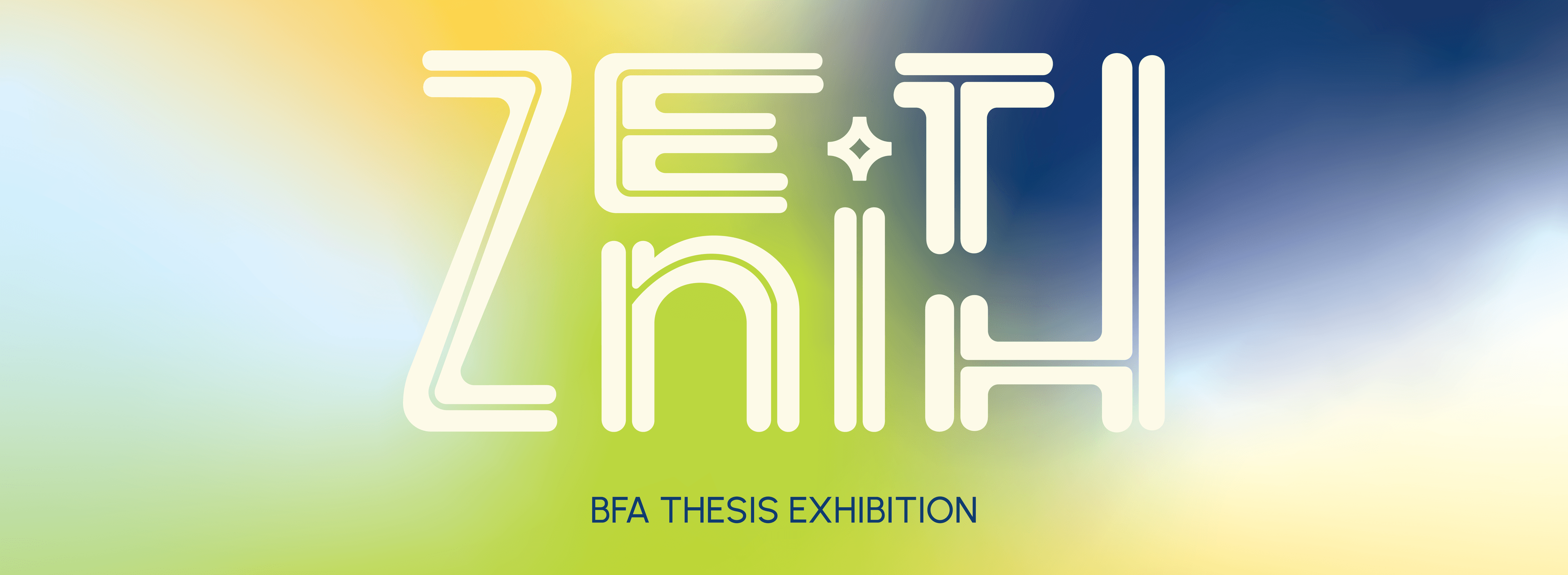 Zenith: BFA Thesis Exhibition